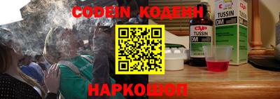прущие грибы Ирбит