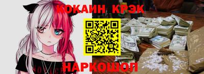 прущие крисы Изобильный