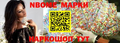прущие грибы Ирбит