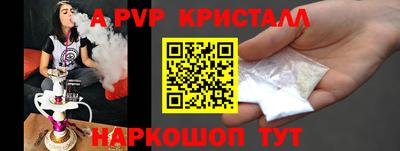 прущие грибы Ирбит