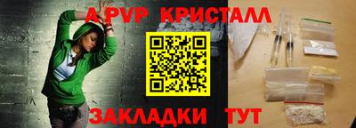 прущие крисы Изобильный