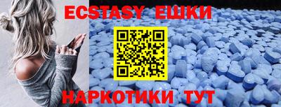 прущие грибы Ирбит