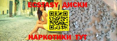 прущие грибы Ирбит