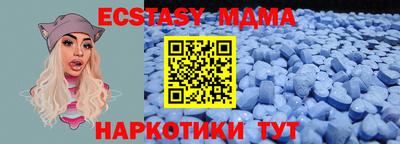 прущие грибы Ирбит