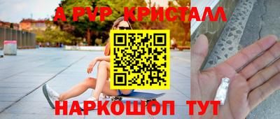 прущие крисы Изобильный