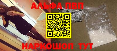 прущие грибы Ирбит