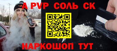прущие грибы Ирбит