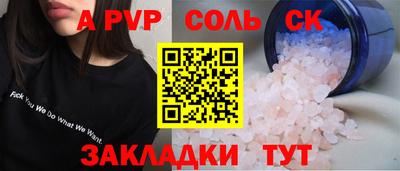 прущие крисы Изобильный