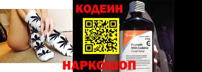 прущие грибы Ирбит