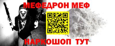 МДПВ Ипатово