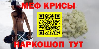 прущие грибы Ирбит