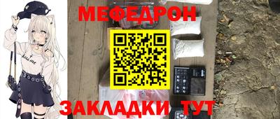 прущие грибы Ирбит