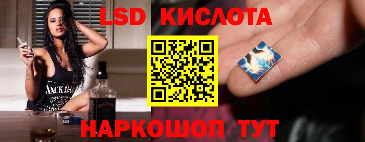 Ухта  Лсд 25 экстази кислота  Вход с VPN 