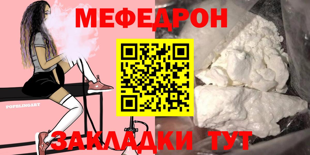 МЕФ Ухта