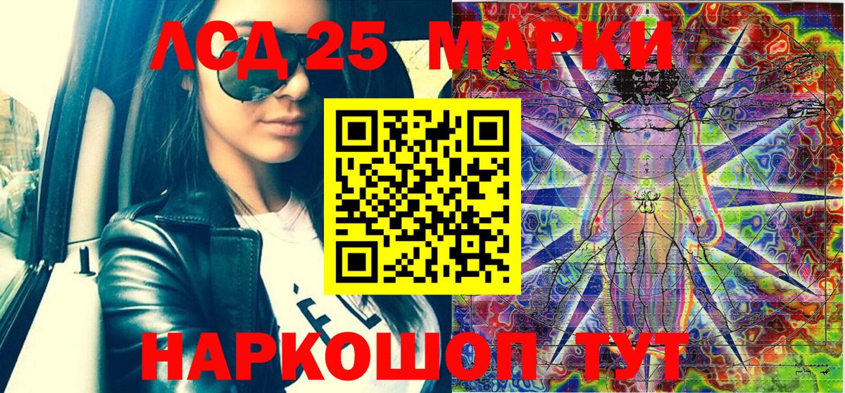 Ухта  Марки N-bome 1500мкг  Вход с VPN 