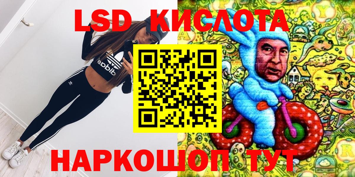Наркотические марки 1500мкг Ухта